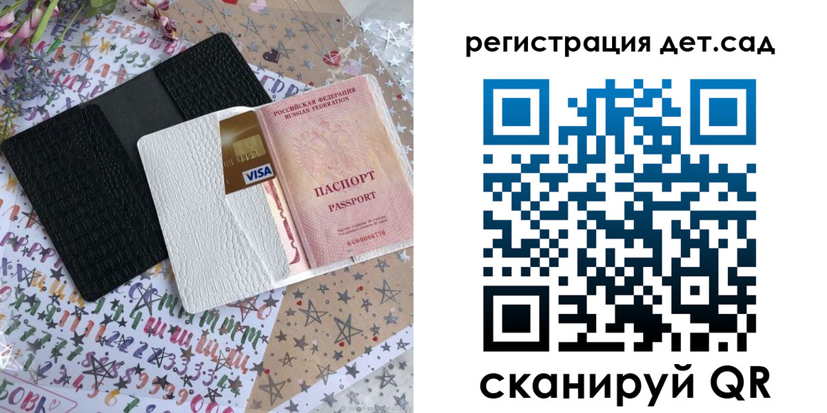 временная регистрация в квартире в Киржаче